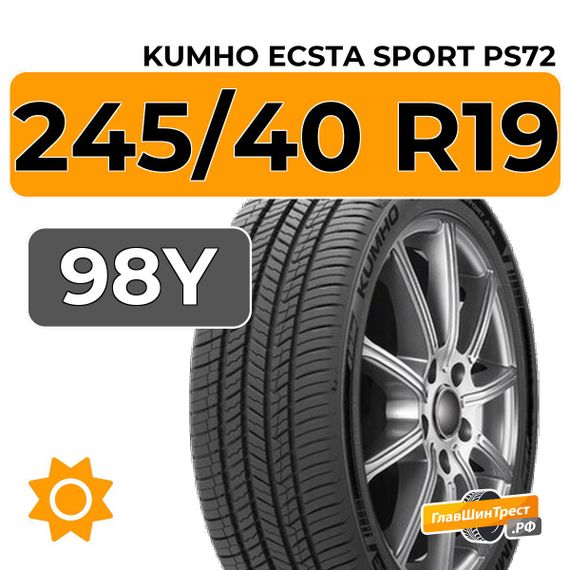 Kumho Ecsta Sport PS72 245/40 R19 98Y XL
