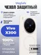 Защитный чехол для Vivo X300 с MagSafe белый (White)