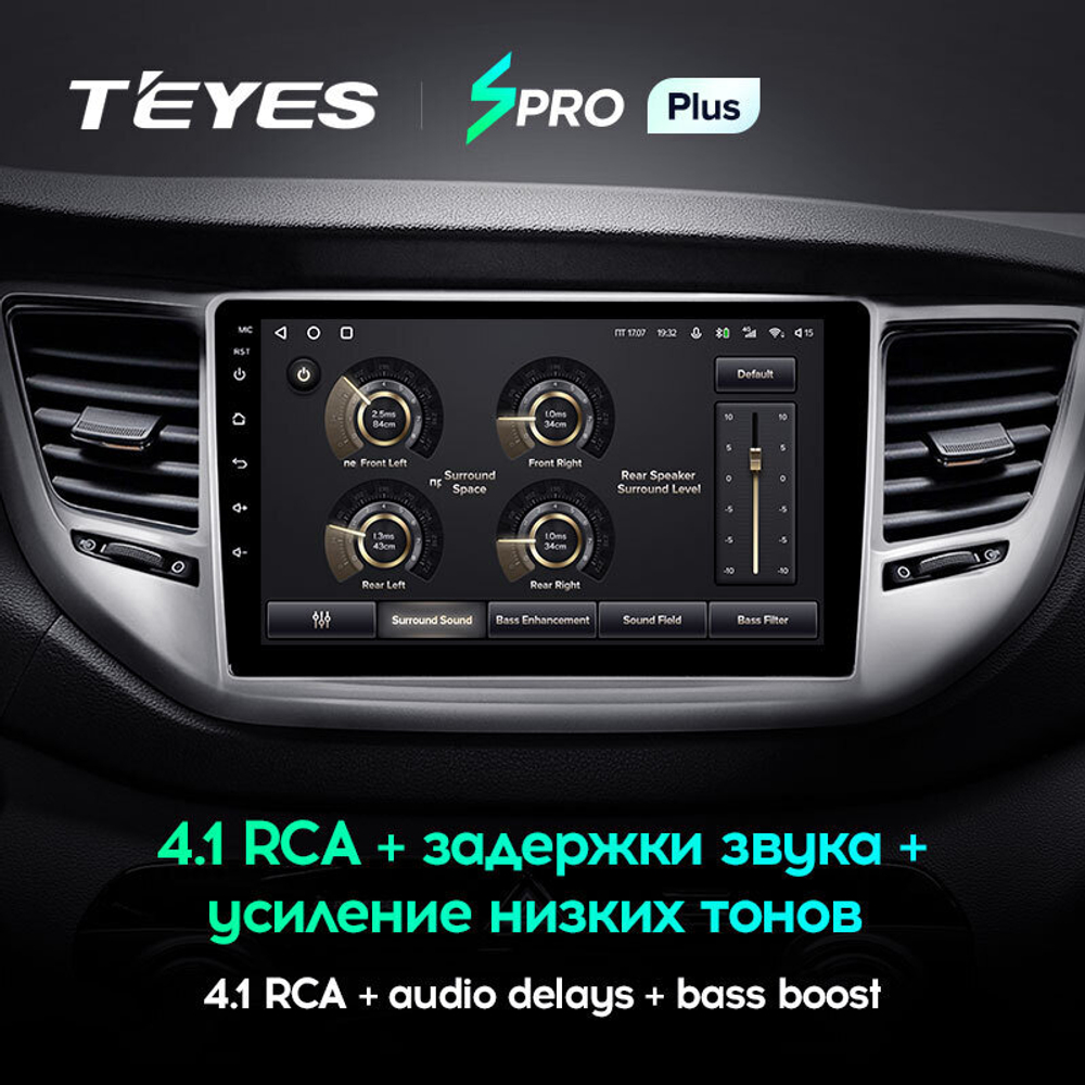 Teyes SPRO Plus 9" для Hyundai Tucson 2015-2018