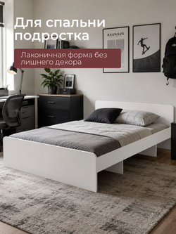 Кровать, 180х200, Боро, двуспальная, с основанием, белый, Marmur