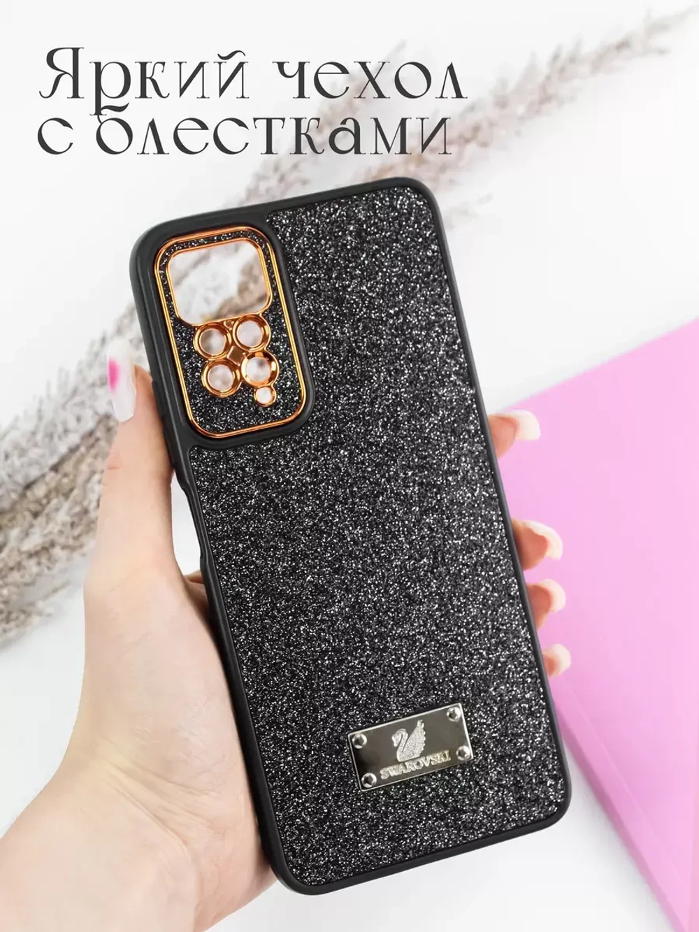 Чехол на Xiaomi Redmi Note 11 Pro, Note 12 Pro 4G