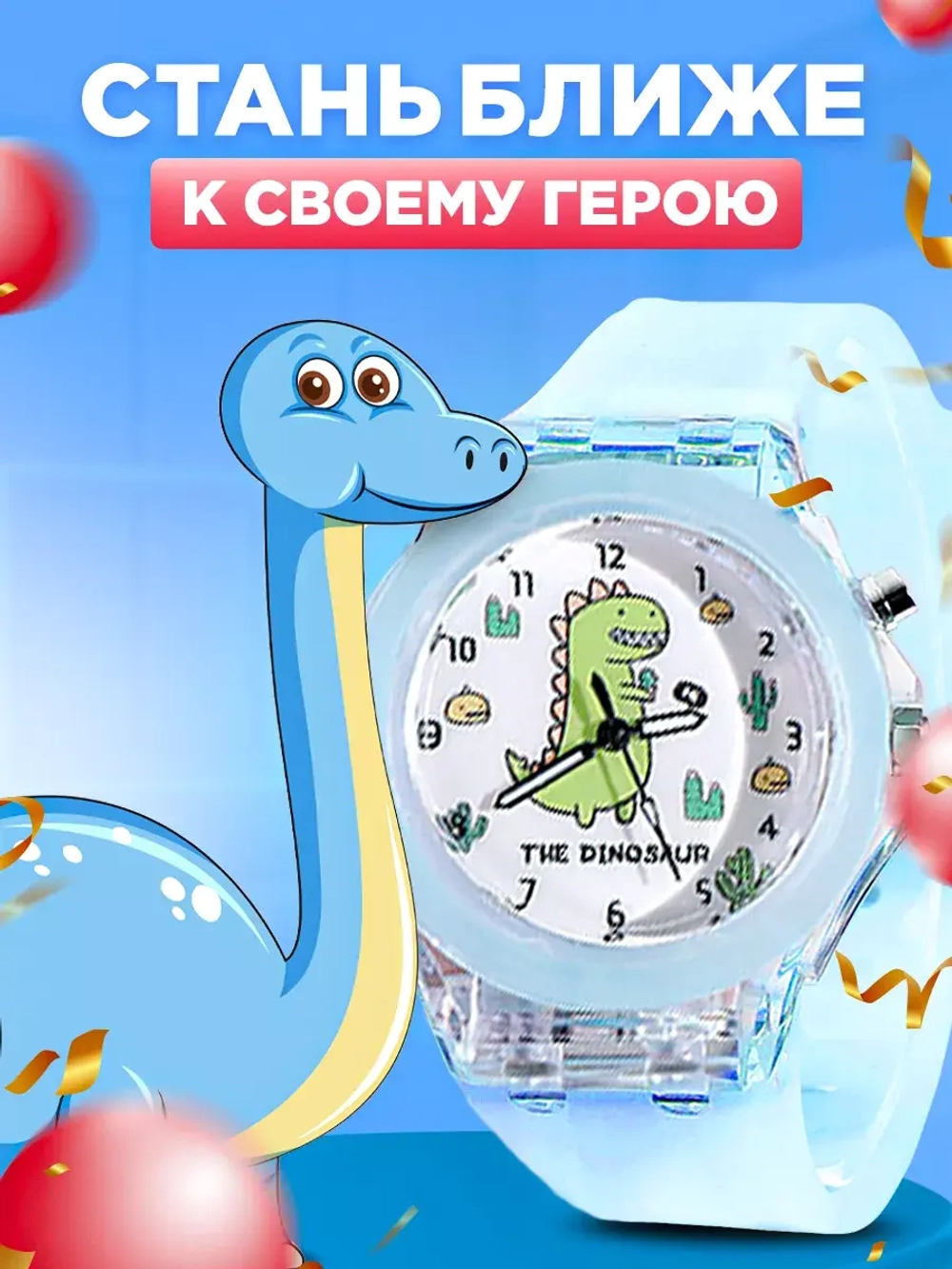 Часы наручные