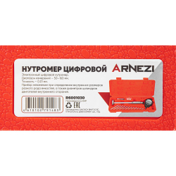 Нутромер цифровой 50-160мм Arnezi R6001030