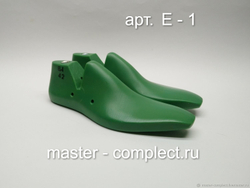 Колодки мужские артикул Е - 1