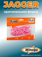 Силиконовая приманка JAGGER 3,0"(4шт) 75мм, цвет 012