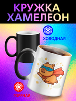 Кружка хамелеон детская "Том и Джерри"