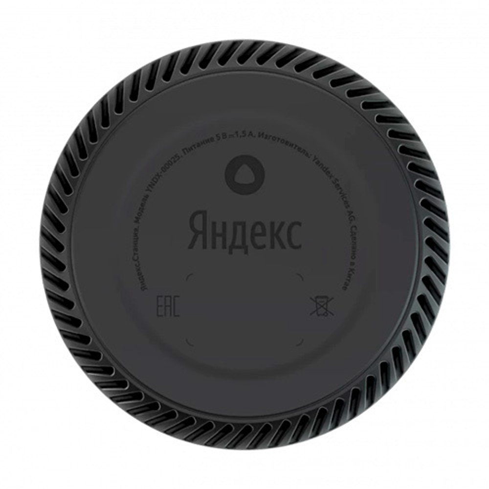 Умная колонка Yandex Станция Лайт Алиса желтый 5W 1.0 BT 10м (YNDX-00025Y)