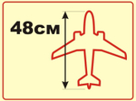 Модель самолета Ту-154М (М1:100, Сибирь, RA-85610)