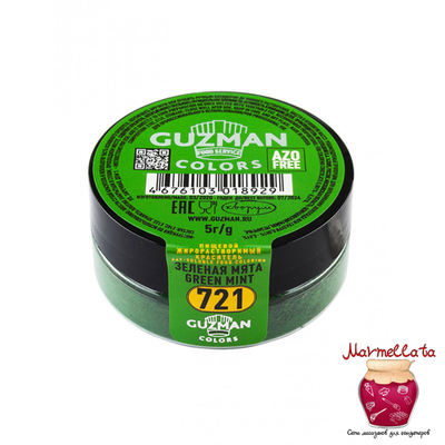 Краситель жирорастворимый Guzman ЗЕЛЕНАЯ МЯТА 721, 5 г.