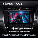 Teyes CC3 10.2" для Toyota Harrier 2013-2020