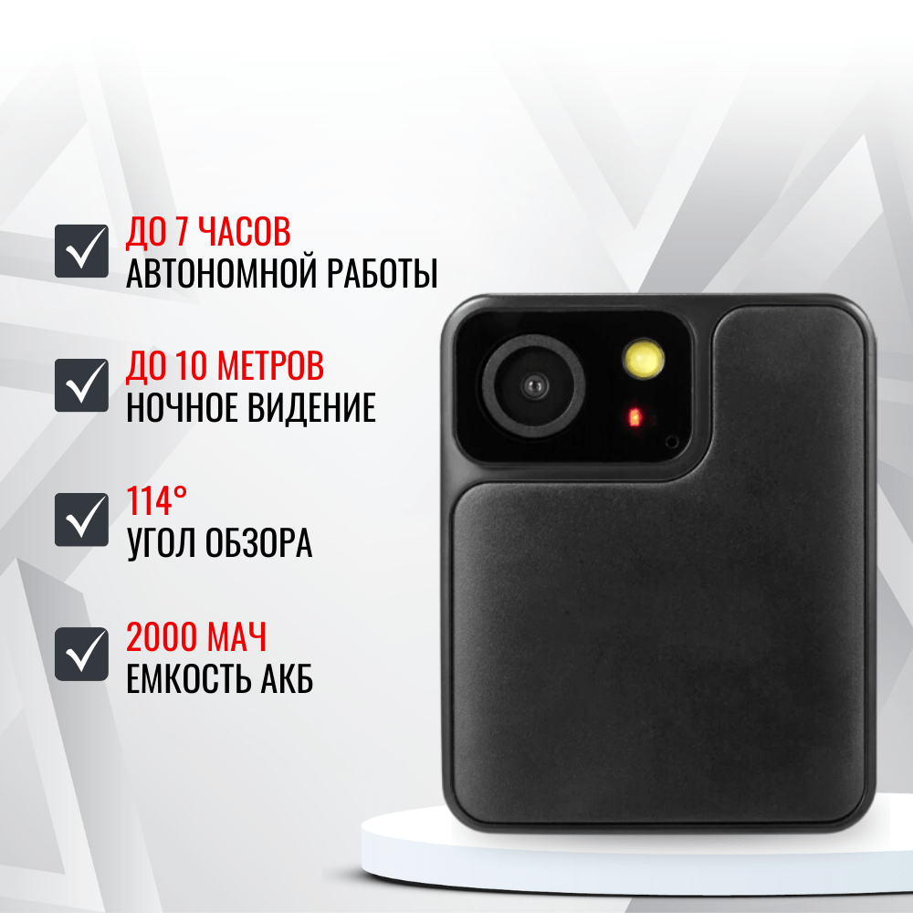 Персональный видеорегистратор RIXET RX-17