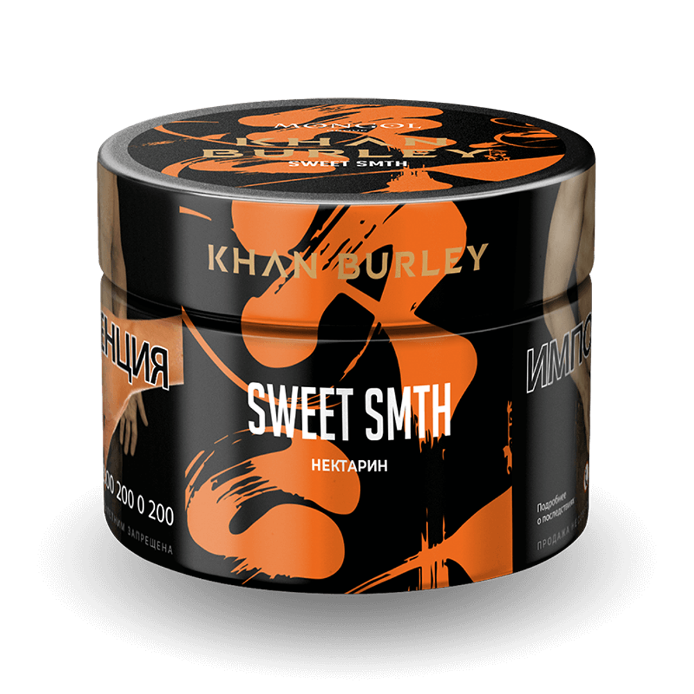 Khan Burley - Sweet smth (Нектарин) 40 гр.