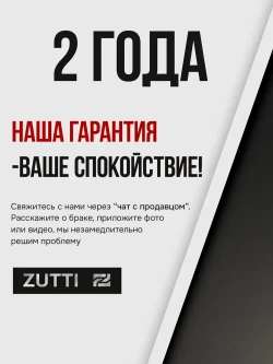 Гайковерт ZUTTI аккумуляторный, ударный, мощный 800 Нм 21 В, бесщеточный