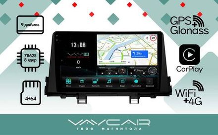 Магнитола для KIA Picanto 2017+ - Vaycar VA27-0795-2K на Android 13, 8-ядер, 2K QLED, ТОП процессор, CarPlay,4G SIM-слот