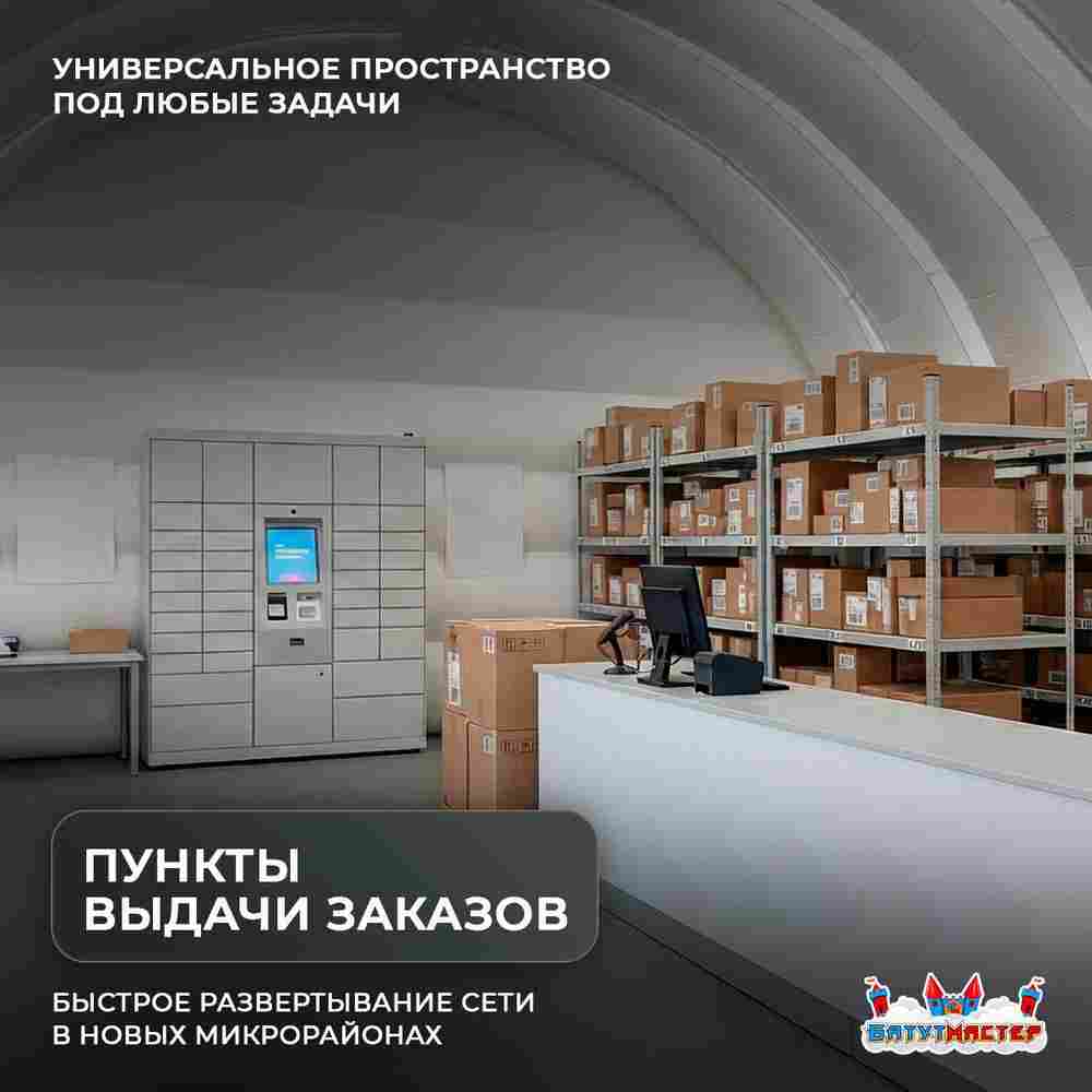 Надувной торговый ангар «БизнесТрейд», 40×20×10 м