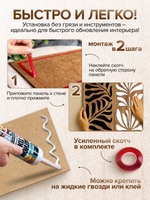 Декоративные самоклеющиеся панели для стен "Листья", Табак на черном