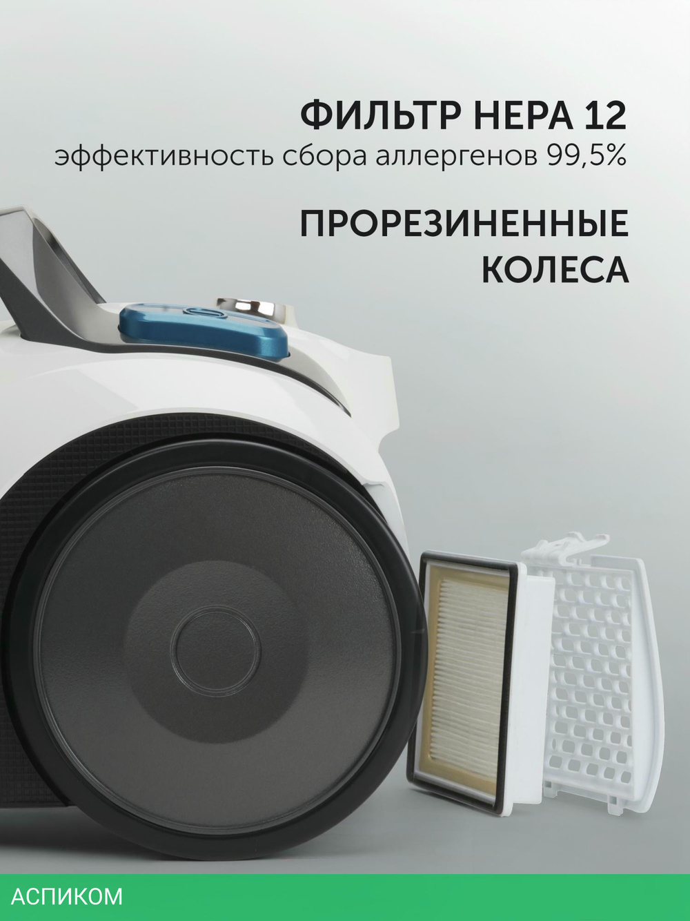 Пылесос Polaris PVC 2016 White/Black