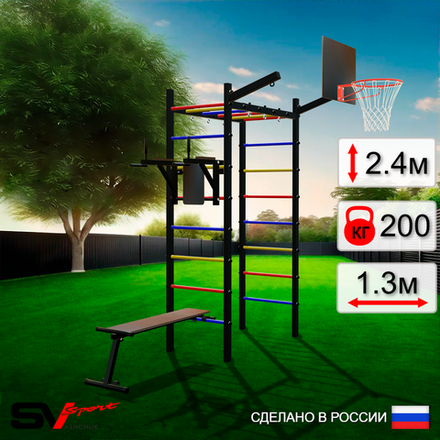 Уличный спортивно-игровой комплекс Sv Sport Рукоход У322К (Брусья/Скамья/Щит баскет/Кронш бокс)