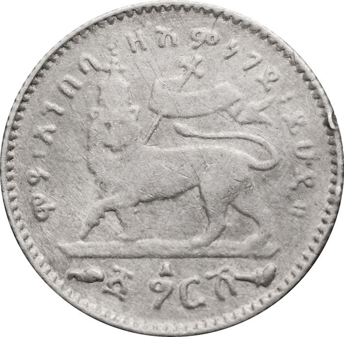 1 герш (gersh) 1903 Эфиопия