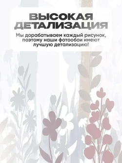 Auroom Фотообои детские для девочки "Волшебный лес" флизелиновые 400х270 см