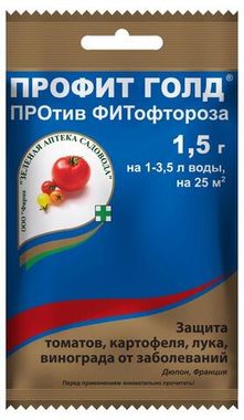 Профит Голд 1,5г (от фитофторы)