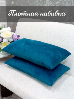 Подушки декоративные диванные 50х30 см