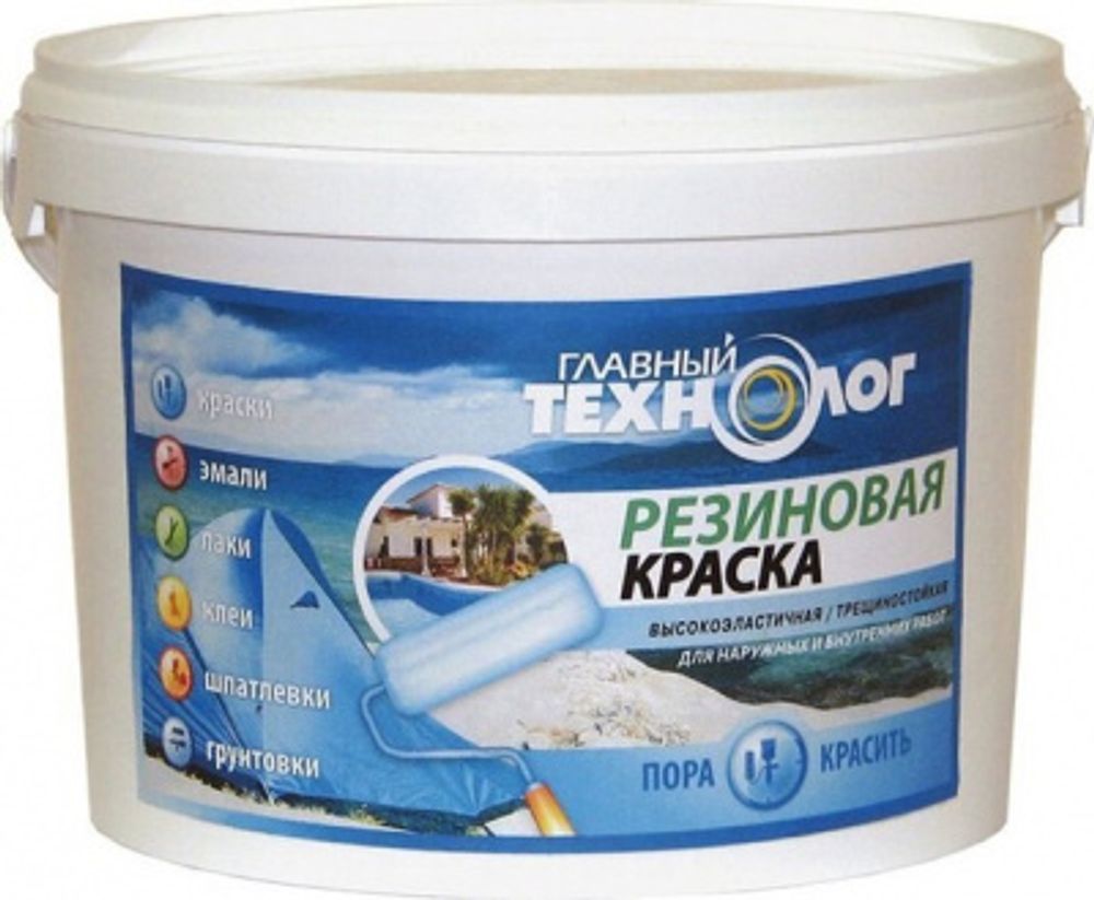 Краска резиновая латекс-акрилатная Главный Технолог коричневая