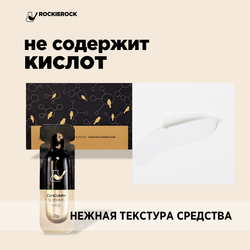 НАБОР МАСОК ДЛЯ ЛИЦА НОЧНЫХ 7 капсул х 2 мл