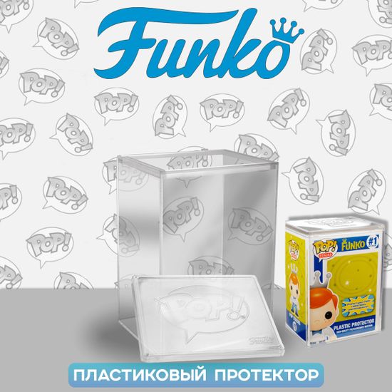 Пластиковый бокс Funko Premium POP! Protector