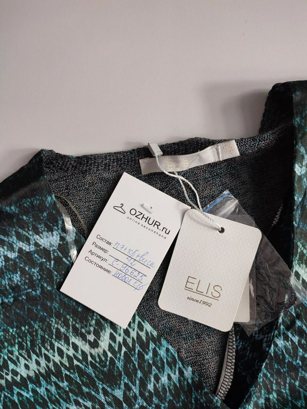 Топ Elis оригинальный 42 размер, новый