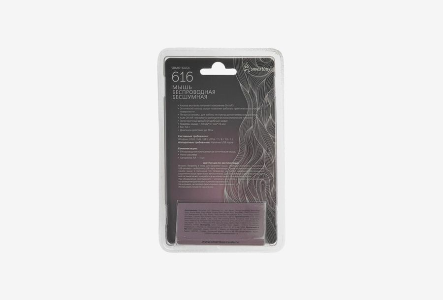 SBM616AGK_0226709105821