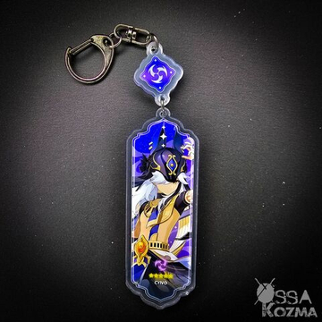 Брелок Сайно