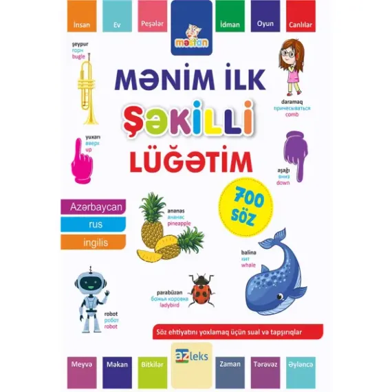 Mənim ilk şəkilli lüğətim