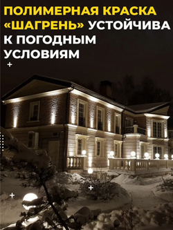 Уличный 1-лучевой фасадный архитектурный светильник 6W