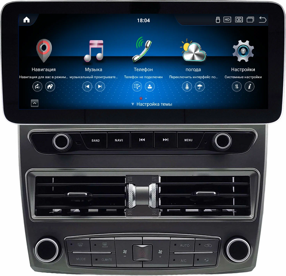 Магнитола для Lexus LS430 - Kuberg монитор 12.3" в стиле MERCEDES на Android 11, CarPlay, 4G SIM-слот