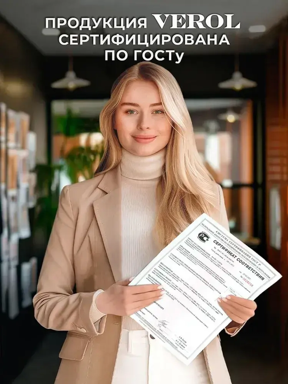 VEROL Фотообои 3D на стену флизелиновые "Барельеф девушка" 200х283 см