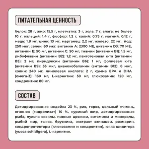 Сухой корм BOWL WOW для щенков средних пород со свежим ягненком, индейкой, рисом и брусникой