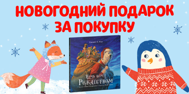 6 декабря