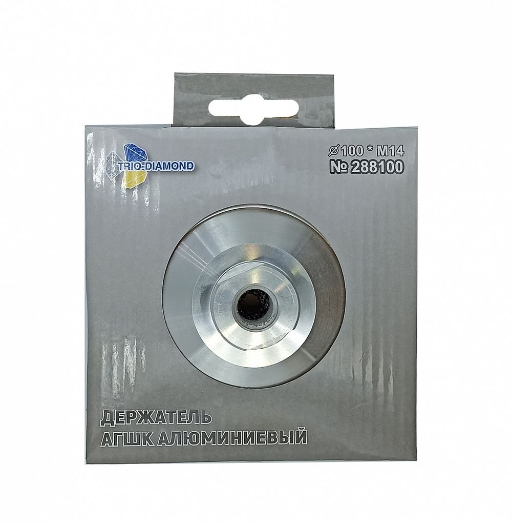 Держатель алюминиевый 100мм для АГШК Hilberg hard 288100