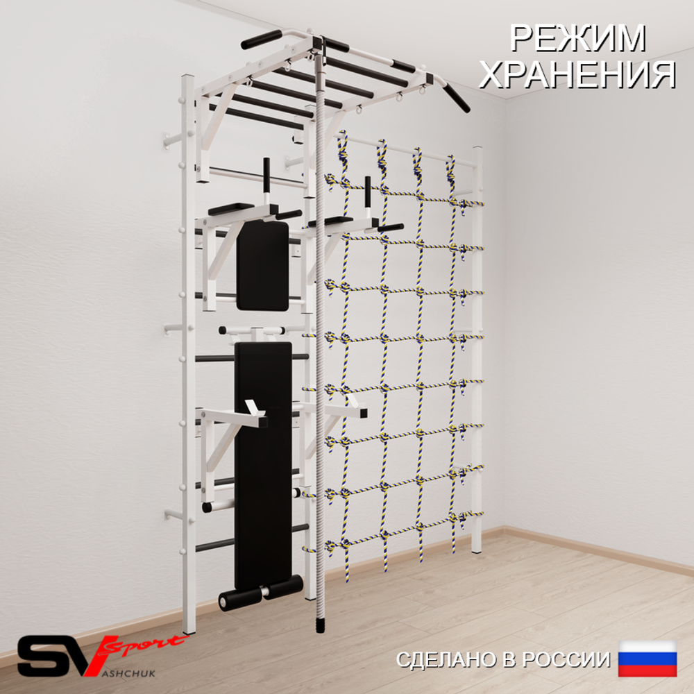 Шведская стенка Sv Sport 5600 (Турник рукоход/Брусья/Стойка/Скамья/Канат/Канатный лаз)