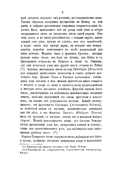 Школа пчеловождения, или Практическое руководство к изучению жизни пчел и правильному, рациональному уходу за ними | Новлянский Михаил Сергеевич