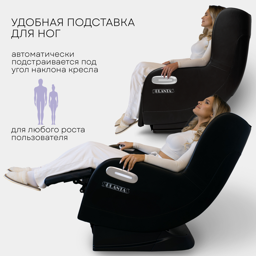 Массажное кресло Planta MC-2000B