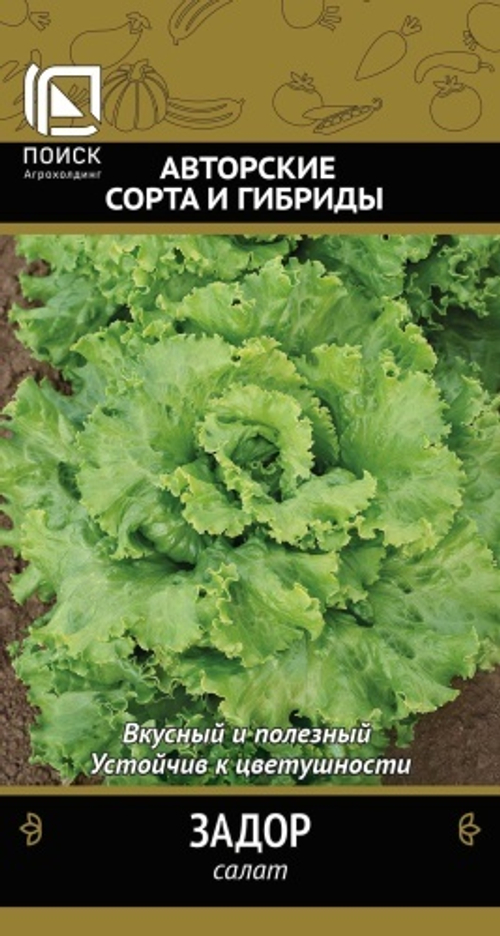 Салат Задор 1гр Поиск