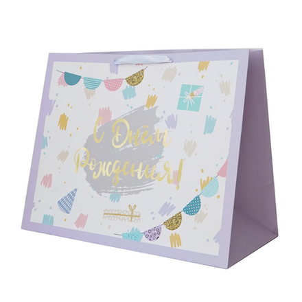 Пакет подарочный "С Днем Рождения" Макаронс Сиреневый с тиснением / 50*40*25 см.