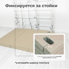 Мат с прорезями для шведской стенки (мягкий щит) Romana 1500*1000*80, в 3 сложения (бежевый)