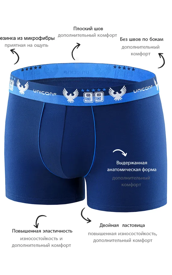 Мужские трусы BB12 Темно-Синий