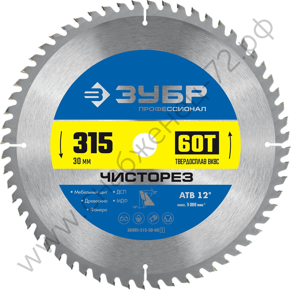 ЗУБР Чисторез 315 x 30мм 60Т, диск пильный по дереву