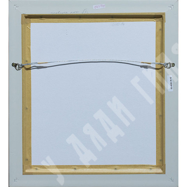 Меньшиков В. М. Пушкин и цыганка. СССР. 1990-е. Бумага, литография. Мягкий лак.