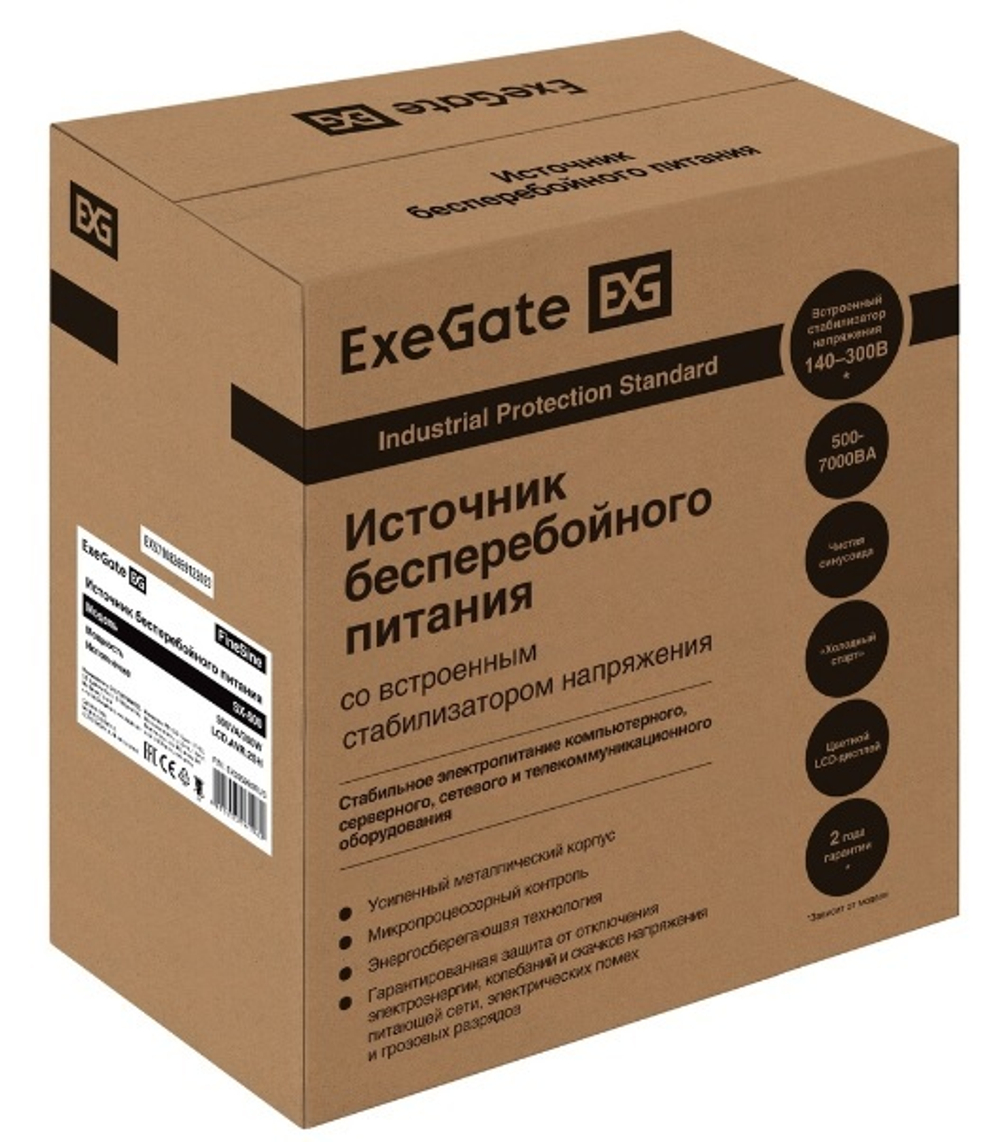 Комплект  Exegate FineSine SX-500.LCD.AVR.2SH