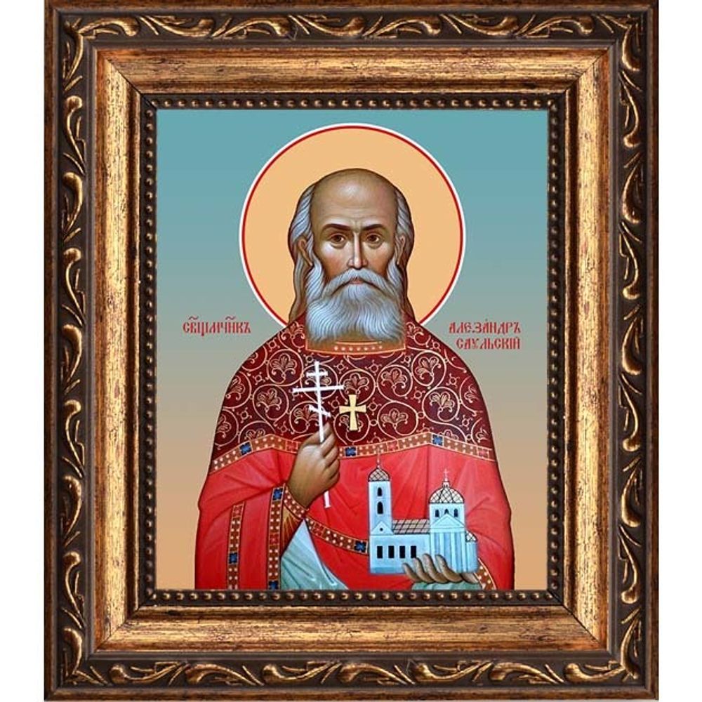 Александр Саульский, священномученик пресвитер. Икона на холсте.